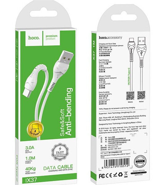 USB kabelis Hoco X37 Cool Power Type-C 1.0m baltas